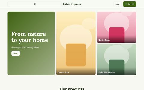 Organic